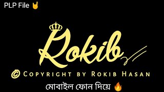 Rakib Photography Logo  With Mubail  Prosen EditzSell Video 📸 [upl. by Theurer433]