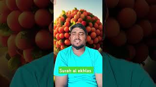 Surah al ekhlas shorts trending foryou viralvideo [upl. by Mikkel]