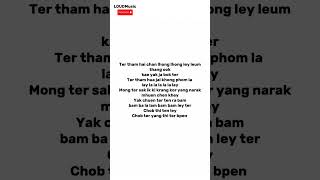 Ptrp Studio  I like you thai song lyrics [upl. by Neillij]