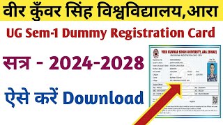 Vksu UG Semester 1 Session20242028 Dummy Registration Card Download Step By Step [upl. by Sremmus]