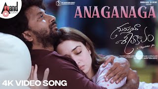 Gurtunda Seetakalam  Anaganaga Video Song  Sonu NigamSatyadevTamannaahKaala BhairavaNagashekar [upl. by Sneve902]