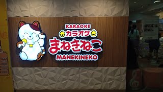 Manekineko Karaoke Indonesia Baywalk Mall Pluit [upl. by Llarret738]