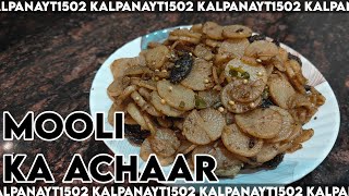 झटपट रेडी होने वाला चटपटा मूली का अचार  Recipe by kalpanayt1502 [upl. by Alaekim]