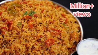 ಸಿಂಪಲ್ ಟೊಮೇಟೊ ರೈಸ್  Tomato Rice  Simple amp Tasty Tomato Rice [upl. by Speroni]