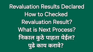 Sppu  Revaluation Results Declared  How to Checked Result what is Next Process [upl. by Ganny]