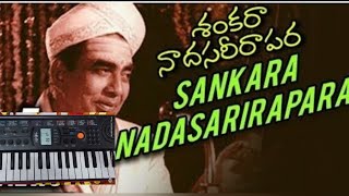 Sankara nada sareera para from SANKARABHARANAM [upl. by Naryk]