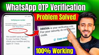 😰 Whatsapp Otp Verification Code Problem Solution  Whatsapp Verification Code Not Received Solution [upl. by Artim]