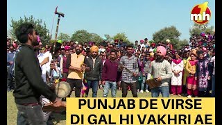 Canteeni Mandeer  Ravneet  SD College Barnala  Latest Episode  MH One [upl. by Asp]