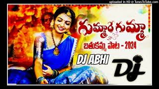 Gummare Gumma Bathukamma Dj Song 2024 Remix By DJ ABHI FROM GUNDLAPALLY [upl. by Aniluap317]