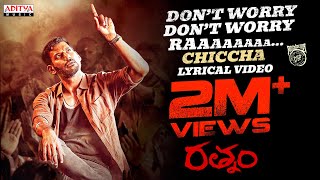 Don’t Worry Ra Chiccha Lyrical Video  Rathnam  Vishal  Hari  Shreemani  Devi Sri Prasad [upl. by Kalinda126]