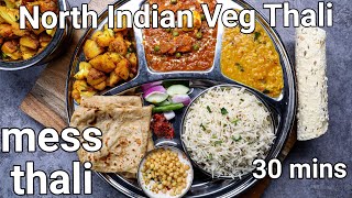 Mess wali thali  30 mins with 2 curry dal roti jeera rice  north indian veg thali meals 30 min [upl. by Eras]