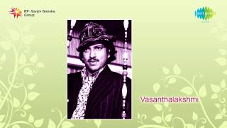 Vasantha Lakshmi  Nadeyalu Naduvu song [upl. by Ijat]