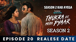 Thukra Ke Mera Pyaar Episode 20 Release Date  Thukra Ke Mera Pyaar Season 2 Release Date [upl. by Aloz]