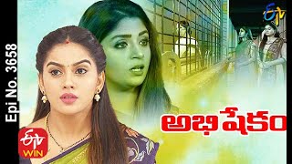 Abhishekam  29th December 2020  Full Episode No 3658  ETV Telugu [upl. by Rumit]