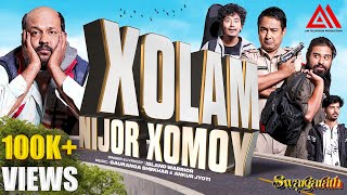 Xolam Nijor Xomoy  Official song Island Warrior  Swargarath  Gauranga Shekhar and Ankur Jyoti [upl. by Kilmarx]