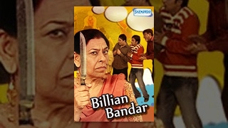 Billian Ch Bandar  Full Movie  Jaswinder bhalla  Nirmal Rishi ShemarooPunjabi [upl. by Anniram]