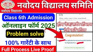 Jawahar Navodaya Vidyalaya Form Fill Up  How To Fill Navodaya Form Class 6  Jnv Form Fill Up 2025 [upl. by Adnihc]