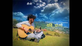 Yeti chokho yeti mitho diula timlai maya  Cover  Narayan gopal  Amit malla [upl. by Moffat]