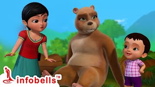 கரடி மாமா கரடி மாமா மலைமேல வந்ததேனுங்க  Tamil Rhymes for Children  Infobells [upl. by Vinn]