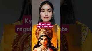 Periods ko regular or painless krega ye mantra🕉mantra kannika spritual remedies periods pain [upl. by Huang]