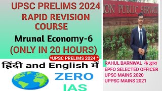 MRUNAL ECONOMY6 RAPID REVISION ONLY IN 20 HOURS UPSC PRELIMS 2024 upsc [upl. by Anna-Maria]