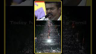 Vijay Speech in Manadu  Manadu Vijay Speech  TVK Vijay Manadu  Vijay Mass Entry Manadu  shorts [upl. by Jacobs]