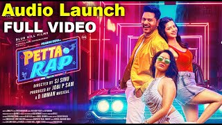 Petta Rap Movie Audio Launch  Prabhu Deva  Sunny Leone  Vedhika  Tamil movie [upl. by Acysej]