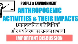 Anthropogenic Activities  मानवजनित गतिविधियाँ और पर्यावरण पर उनका प्रभाव  educationalbyarun [upl. by Fried714]