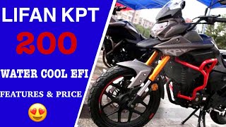 LIFAN KPT 200  THE BEST TOURING BIKE IN TOWN  SPECIFICATIONS AND PRICE  BIKE MATE PK [upl. by Ayal]