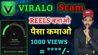 Viralo apps se paisa kaise kamaye 2024  Viralo apps fake or real  Viralo apps kaise use kare [upl. by Armilda]