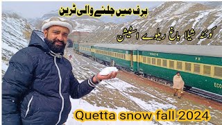 Quetta snow fall 2024Train Travel Quetta to shelabagh Havey Snow fall balochistansnowfall [upl. by Atinauj]