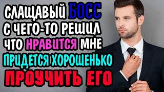 АУДИОКНИГА РОМАН quotИдеальный раскладquot полностью аудиокниги книгаолюбви [upl. by Lokim]