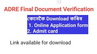 ADRE Online application form আৰু Admit Download কৰা Process Step wise [upl. by Eaver]