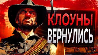 Обзор Red Dead Redemption на ПК [upl. by Zina]