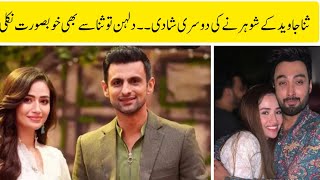 Umair jaswal second marriage  News about sharjeena and mustafa  Samar jafri new song  3 news [upl. by Lee]