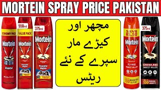 Mortein Spray Price Pakistan  375ml 550ml 600ml Mosquito amp Insect Killer Spray Rates [upl. by Inele]