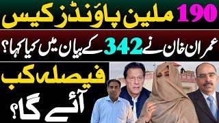 What IK said in 342 statement [upl. by Kcirdde]