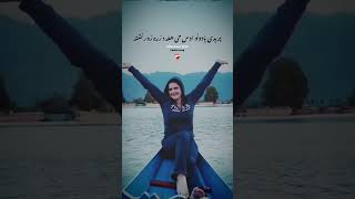 خه ده چی نشتهkarankhan pashtosong [upl. by Yecnahc992]