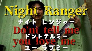 Night Ranger Dont tell me you love meナイトレンジャー [upl. by Elata]