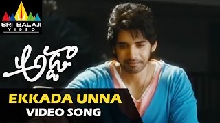 Adda Video Songs  Ekkada Unna Video Song  Sushanth Shanvi  Sri Balaji Video [upl. by Corey]