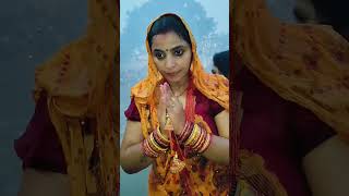 Jay chhathi Maiya 🙏🙏youtubeshorts song chhathi Damini627 [upl. by Nelac]