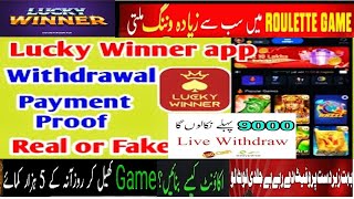 How to online earn money  new game lucky winner account banane ka tarika  and deposit withdrawal [upl. by Malkin]