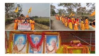 Kaudena jai sree sales baba kasas yatra live streaming [upl. by Kimon488]