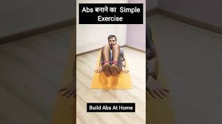 Build Abs At Home youtubeshorts viralvideo shorts arogyajourney [upl. by Nestor859]