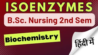 ISOENZYMES in Hindi  BIOCHEMISTRY  CLINICAL ENZYMOLOGY  LDH CPK ALP [upl. by Htehpaj]