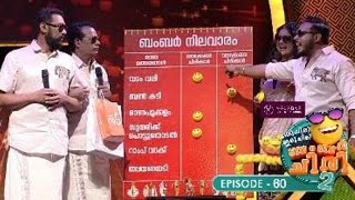 Ep 60  Oru Chiri Iru Chiri Bumper Chiri 2  The new variety of laughter ingredients is all ready [upl. by Nodnahs]