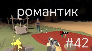 прохождение the walking zombie 2 42 [upl. by Anauq]