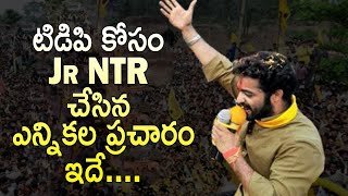 Jr NTR Learning Japanese Language  RRR In Japan  TFPC [upl. by Annavoeg]