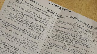 Physics 10 SSC2 Annual Paper 2024  Federal Board [upl. by Drud579]