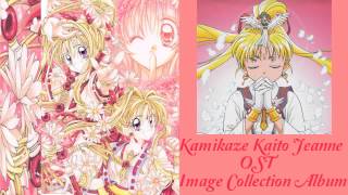 06 Sorezore No Mirai  Kamikaze Kaito Jeanne Image Collection Album [upl. by Bondon]